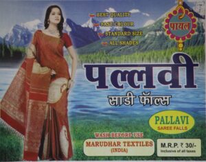 ## Find Pallavi Saree Falls in Rahuri, Ahmednagar at Radha Rani Saree Shop! Are you in Rahuri, Ahmednagar looking for the perfect saree fall to complete your beautiful saree? Look no further than Radha Rani Saree Shop! They offer a wide selection of Pallavi saree falls, including पल्लवी (Pallavi) in Hindi. **Why Choose Pallavi Saree Falls?** Pallavi saree falls are known for their: * **Durability:** They provide long-lasting support and structure to your saree. * **Variety:** Available in a range of colors and materials to complement any saree. * **Quality:** Made from high-quality materials to ensure a flawless drape. **Radha Rani Saree Shop: Your One-Stop Shop for Saree Needs** Radha Rani Saree Shop in Rahuri is your destination for all things sarees. Not only do they carry Pallavi saree falls, but they also offer a wide variety of: * **Ladies wear:** Find the perfect outfit for any occasion. * **Kids wear:** Dress your little ones in style. **Shop Local in Rahuri** By shopping at Radha Rani Saree Shop, you're supporting a local business and getting expert advice from their friendly staff. **Visit Radha Rani Saree Shop Today!** Head to Radha Rani Saree Shop in Rahuri to find the perfect Pallavi saree fall and complete your saree look. **Tags:** Pallavi saree fall, Rahuri, Ahmednagar, saree shop, Radha Rani Saree Shop, ladies wear, kids wear