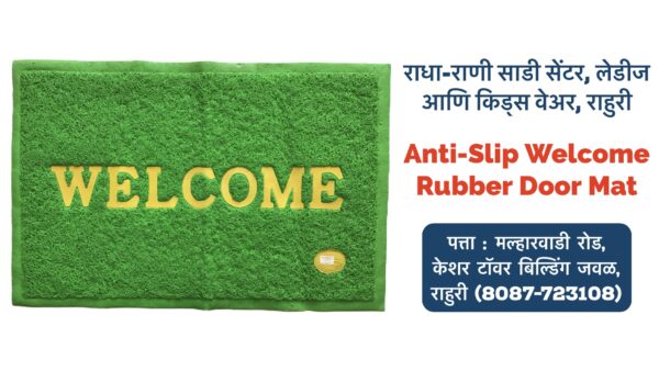 Anti-Slip Door Mats: Safety and Style at Radha Rani Sarees Centre Discover the perfect blend of safety and style with our high-quality anti-slip door mats. Available in both cotton blend and rubber, these mats are designed to keep your family safe while adding a touch of elegance to your home. Why Choose Our Anti-Slip Door Mats? Safety First: Our mats are engineered with advanced anti-slip technology to prevent accidents and protect your loved ones. Durability: Crafted from premium cotton blend and rubber, these mats are built to withstand heavy foot traffic. Variety: Choose from a range of designs and colors to complement your home decor. Easy Maintenance: Our mats are easy to clean and maintain, ensuring long-lasting beauty. Visit Radha Rani Sarees Centre & Kid’s Wears in Rahuri, Ahmednagar to explore our collection of anti-slip door mats. Tags: anti-slip door mats, cotton blend door mats, rubber door mats, door mats Rahuri, door mats Ahmednagar, Radha Rani Sarees Centre, home safety, floor mats, indoor mats, outdoor mats, safety mats, durable door mats, stylish door mats