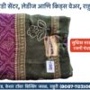 ✨ **New Arrival Alert!** ✨ We are thrilled to announce that an exclusive collection of **Bandhani Sarees** from *Suchitra Sarees, Surat* is now available at **Radha Rani Saree Shop**! 💫 These beautiful sarees, known for their intricate tie-dye patterns and vibrant colors, are perfect for adding a touch of elegance to any occasion. Whether you’re looking for traditional wear or something stylish and trendy, we’ve got you covered. Come explore our range of **Ladies and Kids wear** too at Rahuri, Ahilyanagar. Hurry and visit us today to grab your favorite pieces! 🛍️ #RadhaRaniSareeShop #BandhaniSaree #SuchitraSarees #SuratSarees #TraditionalWear #EthnicFashion #LadiesWear #KidsWear #Rahuri #Ahilyanagar #ShopLocal #FestiveWear