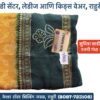 ✨ **New Arrival Alert!** ✨ We are thrilled to announce that an exclusive collection of **Bandhani Sarees** from *Suchitra Sarees, Surat* is now available at **Radha Rani Saree Shop**! 💫 These beautiful sarees, known for their intricate tie-dye patterns and vibrant colors, are perfect for adding a touch of elegance to any occasion. Whether you’re looking for traditional wear or something stylish and trendy, we’ve got you covered. Come explore our range of **Ladies and Kids wear** too at Rahuri, Ahilyanagar. Hurry and visit us today to grab your favorite pieces! 🛍️ #RadhaRaniSareeShop #BandhaniSaree #SuchitraSarees #SuratSarees #TraditionalWear #EthnicFashion #LadiesWear #KidsWear #Rahuri #Ahilyanagar #ShopLocal #FestiveWear