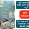 ✨ New Collection Alert! ✨ Radha Rani Saree Shop is excited to bring you the latest in fancy sarees, perfect for every occasion! 🌸 Whether you're dressing up for a wedding or a festive event, we've got a range of stunning sarees just for you. Plus, check out our beautiful Ladies and Kids wear collection! 👗👶 📍 Visit us in Rahuri, Ahmednagar, and elevate your style with elegance! #FancySarees #RadhaRaniSareeShop #LadiesWear #KidsWear #Rahuri #Ahmednagar #TraditionalFashion #SareeLove #EthnicWear #ShopLocal #IndianFashion